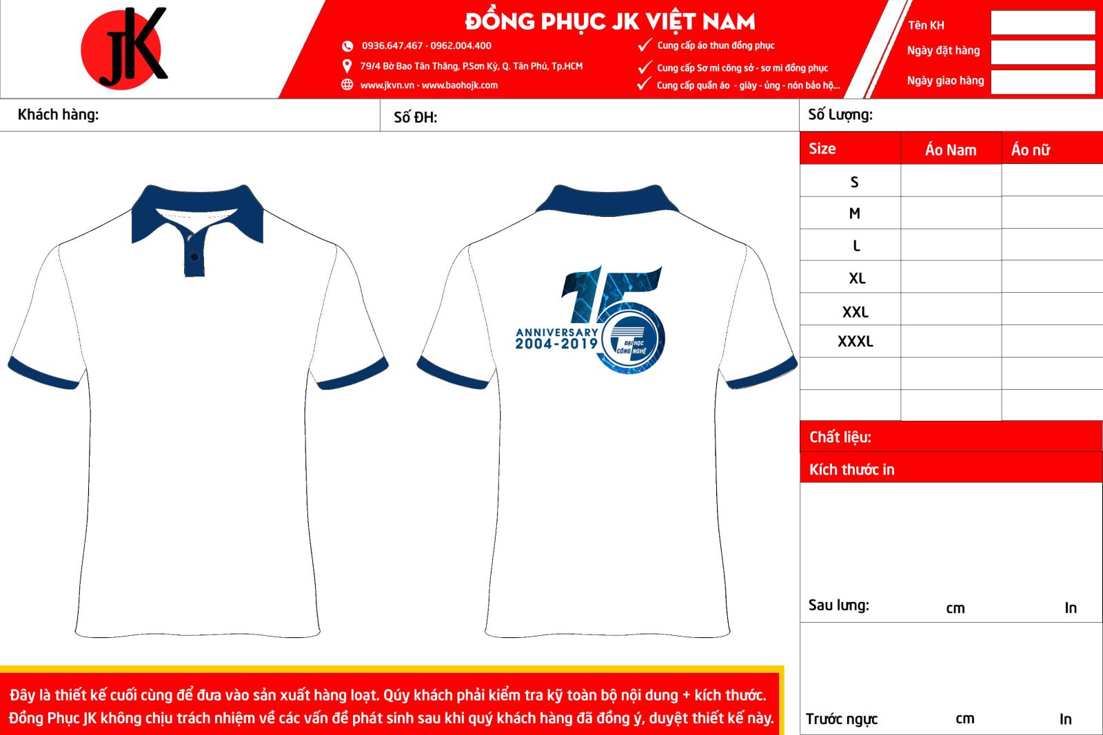 ao-thun-ky-niem-15-nam-thanh-lap-truong-dai-hoc-cong-nghe